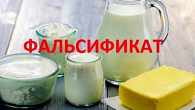 В батайские школы молоко поставляла фирма-фантом