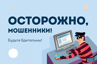 Юрист третьего класса И.А. Ефремова: «Нейросеть обучена на публичных аудиозаписях из соцсетей или украденных голосовых сообщениях...»