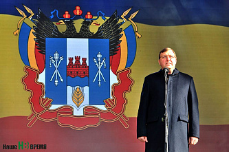 В Ростове отметили День народного единства