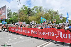 Марш «Бессмертного полка»
