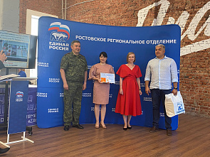 В Ростове-на-Дону отметили лучшие школьные музеи с экспозициями про СВО и ее героев