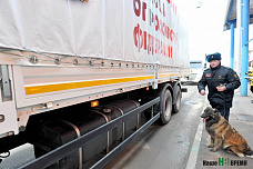 Груз доставлен