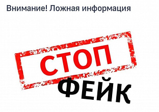 В донском МЧС опровергли информацию о линзах в полях для поджога растительности