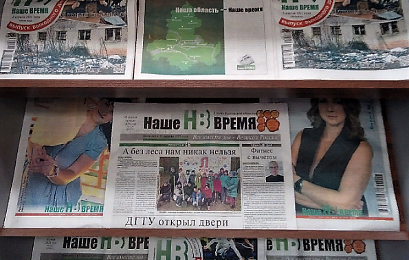 Ростовстат: «Наше время» - это не просто газета, а настоящая летопись Ростовской области, зеркало её общественной, политической и культурной жизни....