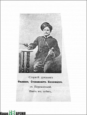 Вопросы через столетие