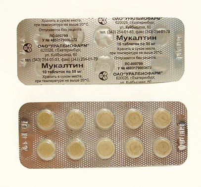 В Ростовской области обнаружили партию бракованного мукалтина