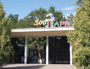 Энциклопедия Ростовской области: Ц
