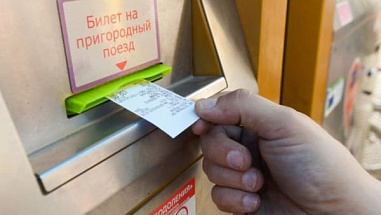 Услуга – платная. А вы не знали?