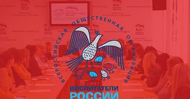 Сегодня родители донских дошкольников выйдут на связь с чиновниками и депутатами