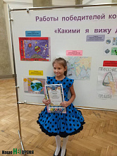 Что под зеленым куполом?