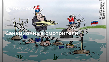 На три ведущих предприятия донского оборонного комплекса наложены очередные санкции США