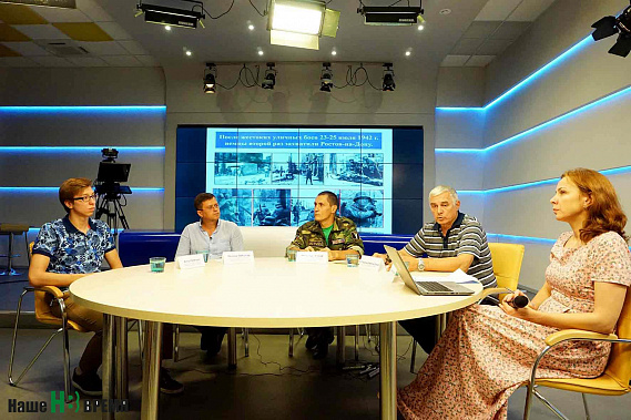 За круглым столом, состоявшемся в «Дон-Медиа», собрались лидеры общественных организаций, поискового движения, историки. За круглым столом, состоявшемся в «Дон-Медиа», собрались лидеры общественных организаций, поискового движения, историки.