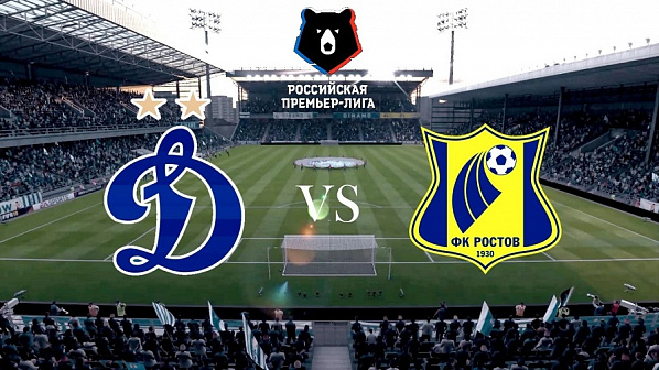 «Динамо» – «Ростов»: многообещающая ничья