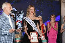  «Имидж» собрал женщин