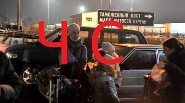 Сто первый день режима ЧС на Дону
