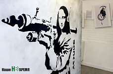 Провокация ростовчан по-британски