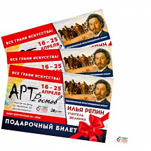 16 апреля в донской столице стартует «Арт-Ростов»