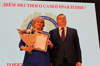 На ком страна держится