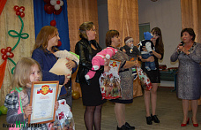 Праздник местного значения