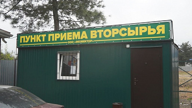 В Азовском районе платят за раздельный сбор мусора
