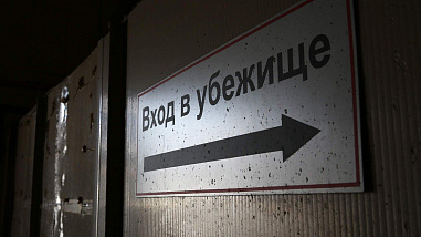 Укрытий в Ростове-на-Дону стало меньше