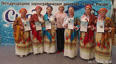 Коллектив из Ростовской области стал лауреатом Международного конкурса «Сияй!»
