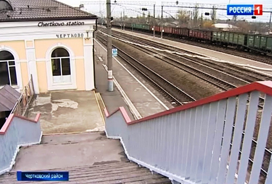 Пеший переход между донским Чертково и луганским Меловым недавно был открыт. Дело за возобновлением железнодорожного сообщения.