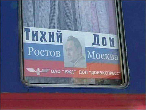 «Списать» не значит «забыть»…