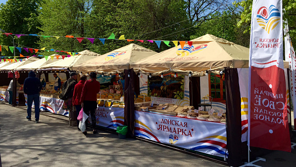 В субботу около северного «Ашана» пройдет крупная сельскохозяйственная ярмарка