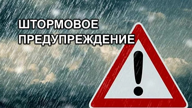 На Дону три дня будут лить ливни с градом и греметь грозы