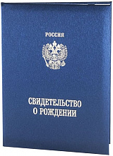 Двойное имя, как у детей Киркорова