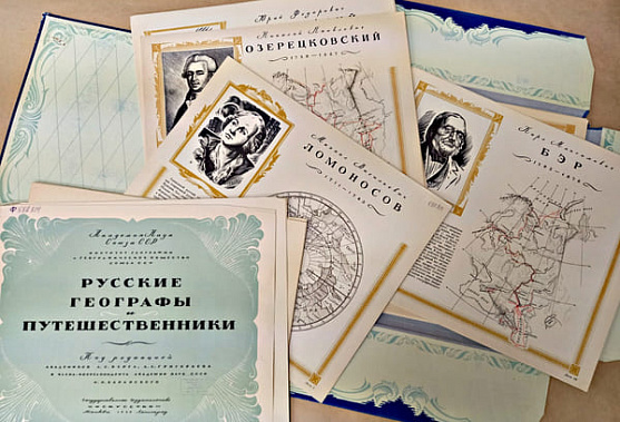 В Ростове юбилей Русского географического общества отмечают выставкой