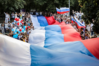 Как на Дону отметят День России