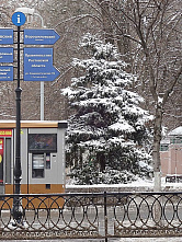 Зима раскрыла снежные объятья