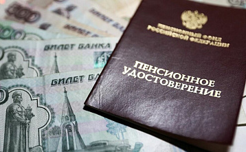 Купить можно все, включая пенсию