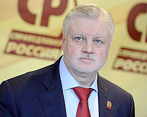 «В поисках правды и справедливости»