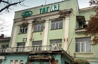Залоговое имущество Таганрогского автозавода никак не продадут
