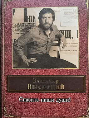 Клуб читателей