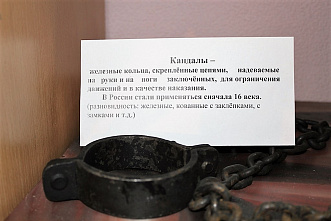 Сегодня профессиональный праздник отмечают работники уголовно-исполнительной системы