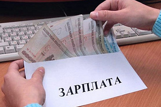 По росту зарплат Ростовская область оказалась на 65-м месте среди регионов России
