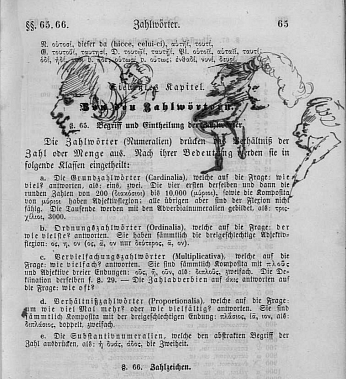 «С именем императора на эполетах»