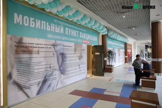В Ростове работают 32 пункта вакцинации от COVID-19: актуальные адреса и расписание
