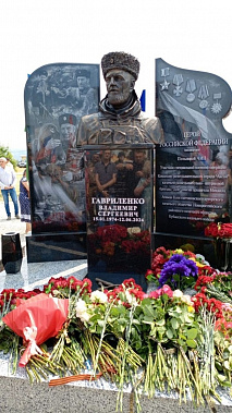 Открыли памятник командиру отряда «Аксай» Герою России Владимиру Гавриленко