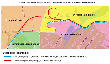 В Ростове разработают проект дублера Змиевского проезда