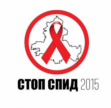 Рассказать, предупредить, защитить