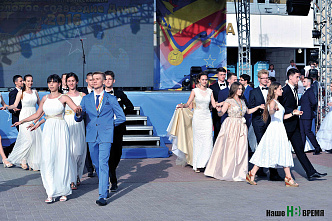 «Золотое созвездие Дона – 2016»