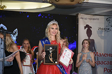  «Имидж» собрал женщин