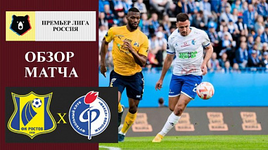 Два тайма: худший и лучший. ФК «Ростов» дома обыграл воронежский «Факел»