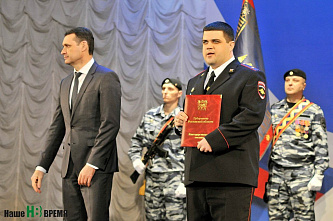 Спокойного пути!