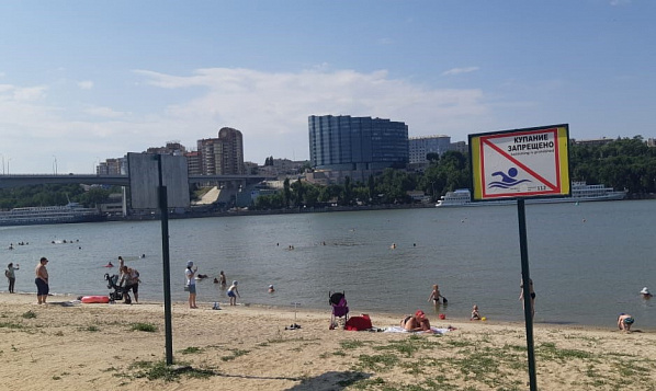 Источник фото: rostov-gorod.ru.
